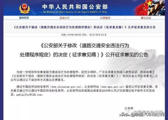 英亚官方网站-爆料:德赫亚还没有和曼联续约 让球迷感到担忧(图4) 英亚官网首页