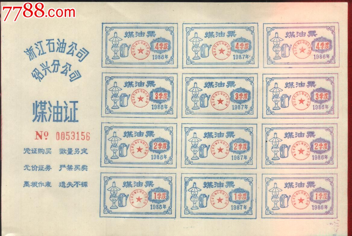 春卷的做法_儿时记忆中的街头小吃-----春卷_春卷怎么做_sunshinewinnie的菜谱_英亚官方网站(图1) 英亚官网首页