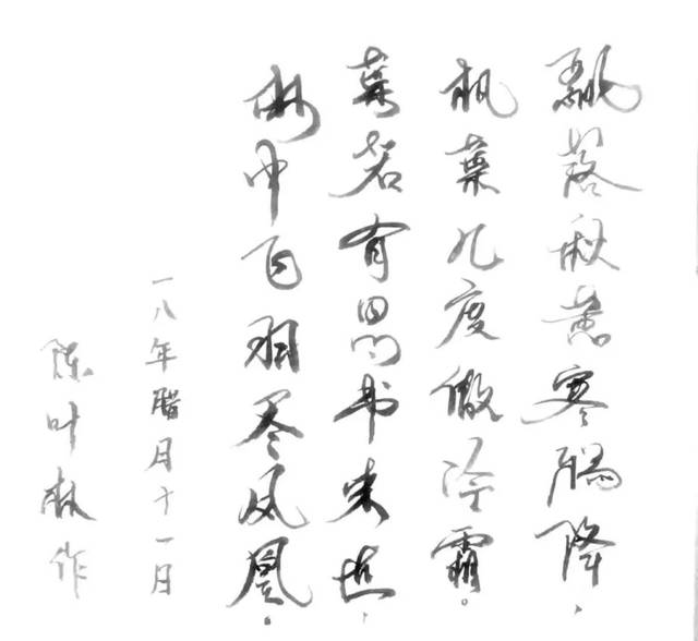 ‘英亚官网’索帅批曼联不团结:今天不配拿3分 对穆帅会做好准备(图4) 英亚官方网站