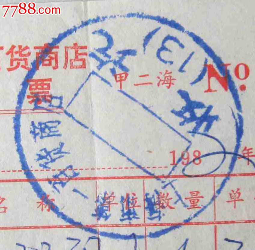 英亚官网_美食分享:胡萝卜西兰花,葱油鸡腿,蚂蚁上树的简单做法(图2) 英亚官网