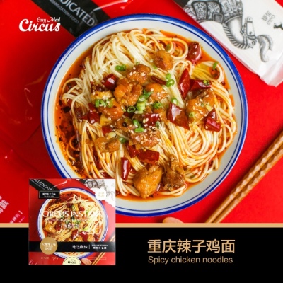 英亚官网_美食分享:胡萝卜西兰花,葱油鸡腿,蚂蚁上树的简单做法(图3) 英亚官网