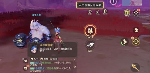 英亚官网_美食分享:胡萝卜西兰花,葱油鸡腿,蚂蚁上树的简单做法(图1) 英亚官方网站